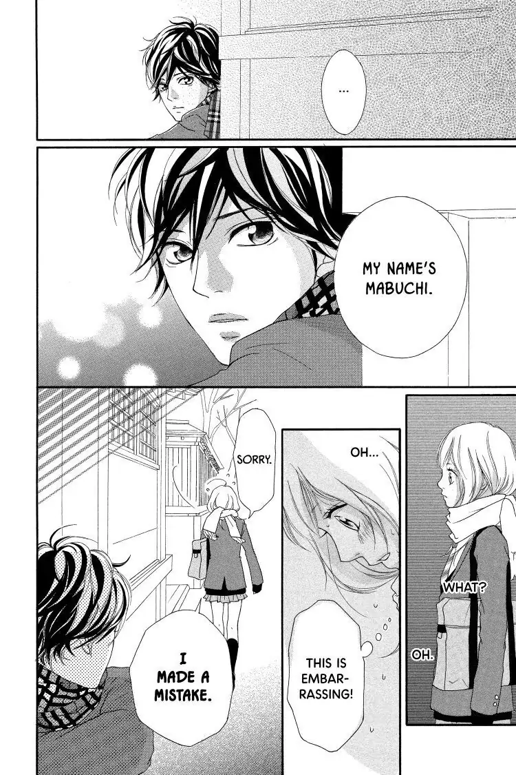 Ao Haru Ride Chapter 1 image 30